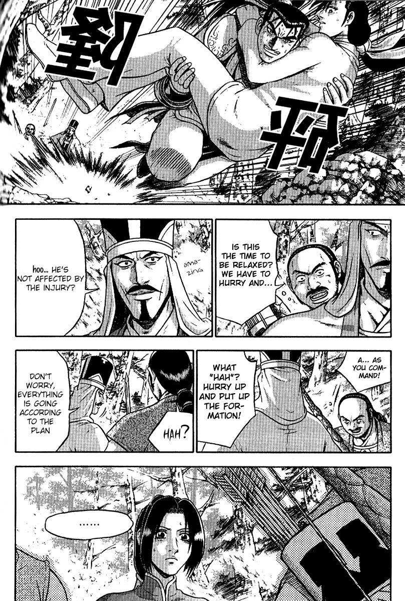 The Ruler of the Land Chapter 295 17